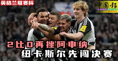 更多球探將