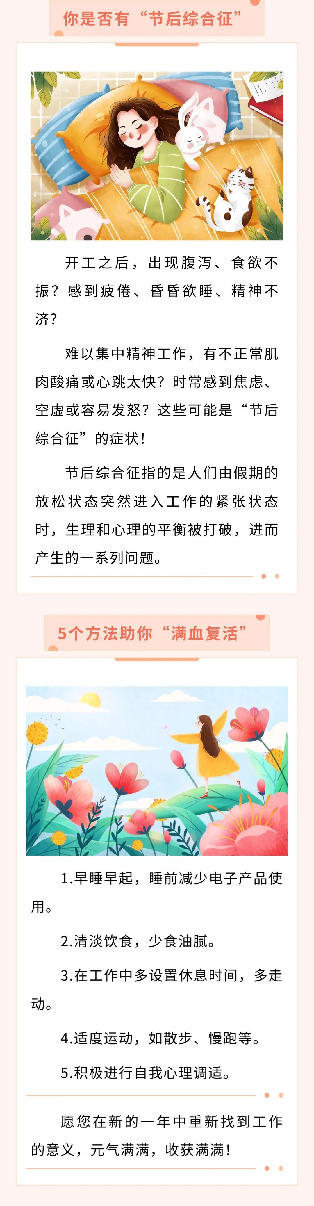 好地理解他