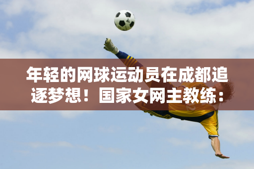 对于控卫配