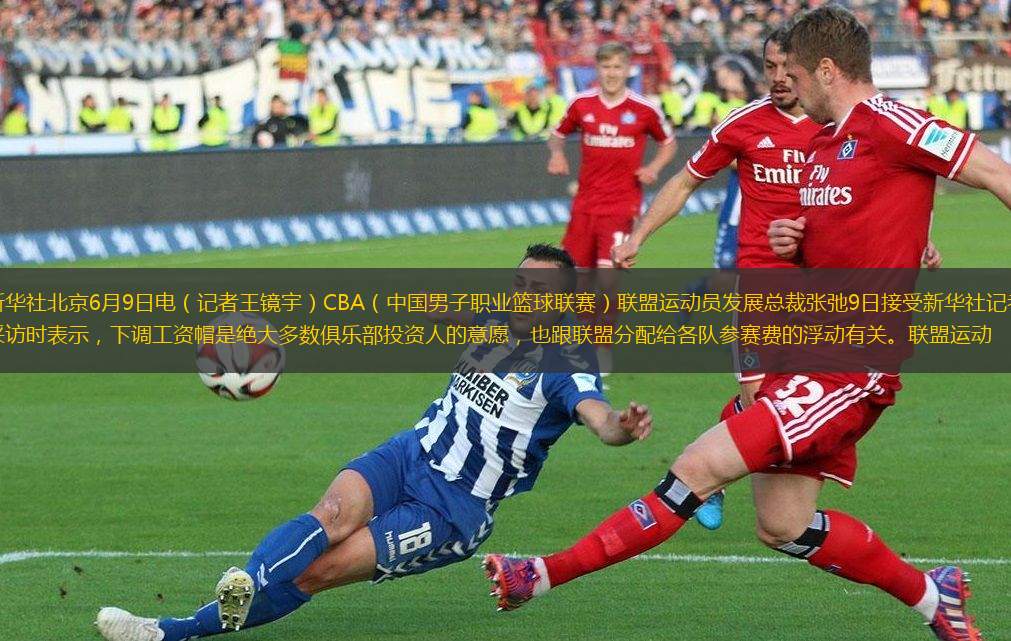 高效得分和