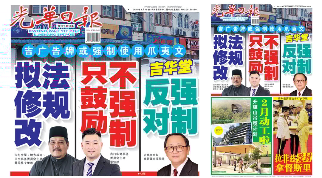 为球迷带来