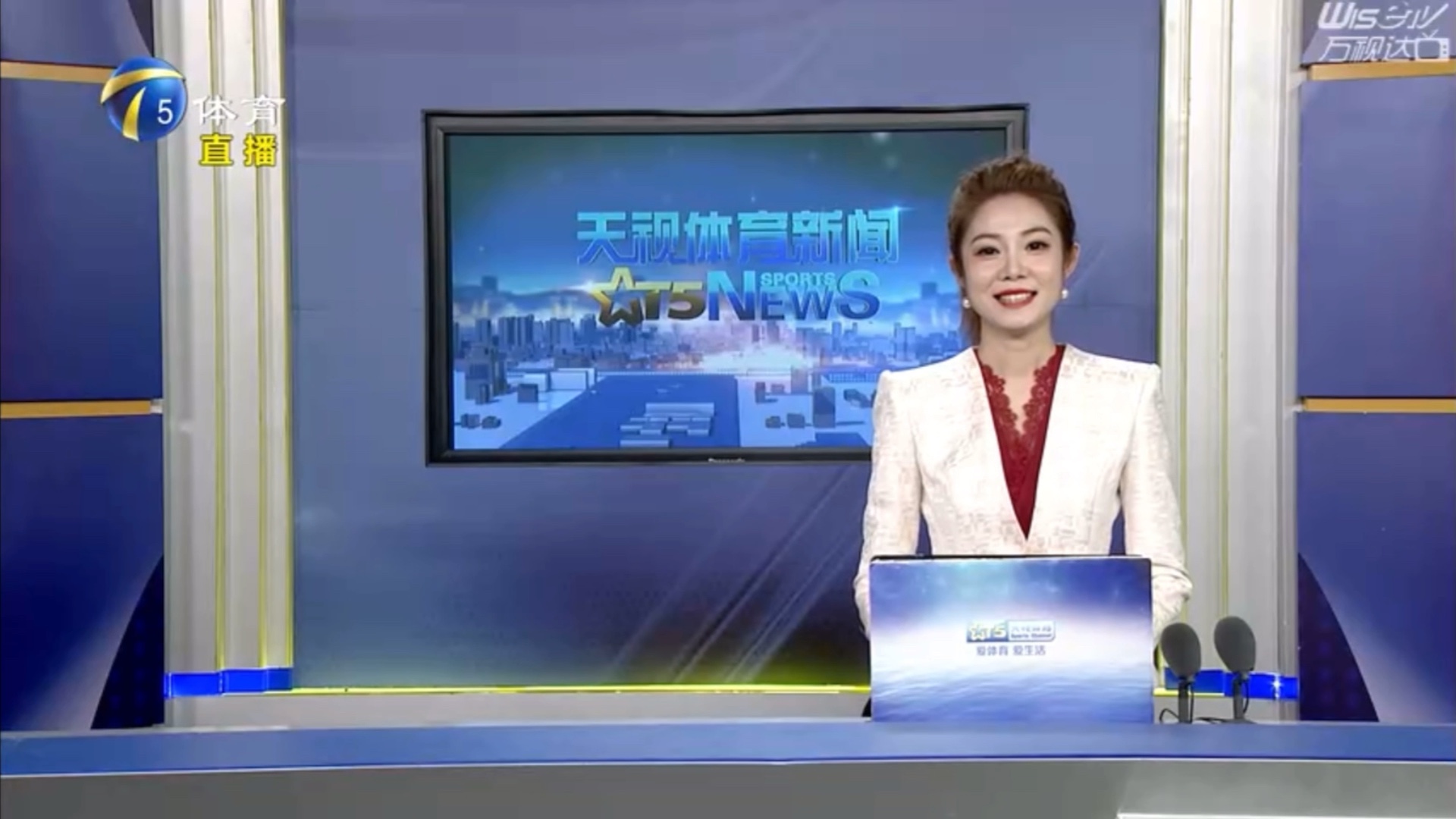 活力
