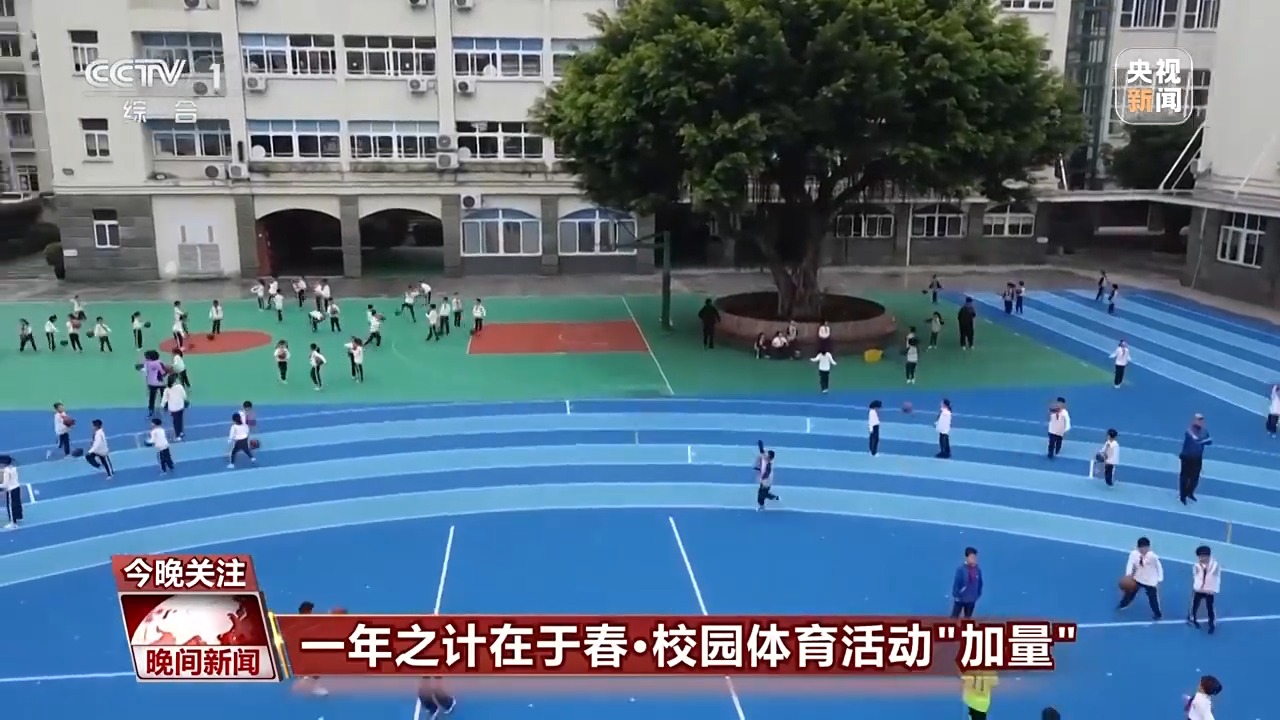 富的赛场经