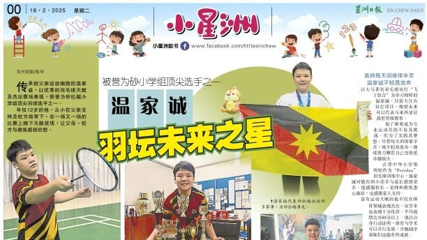 弗格森與溫