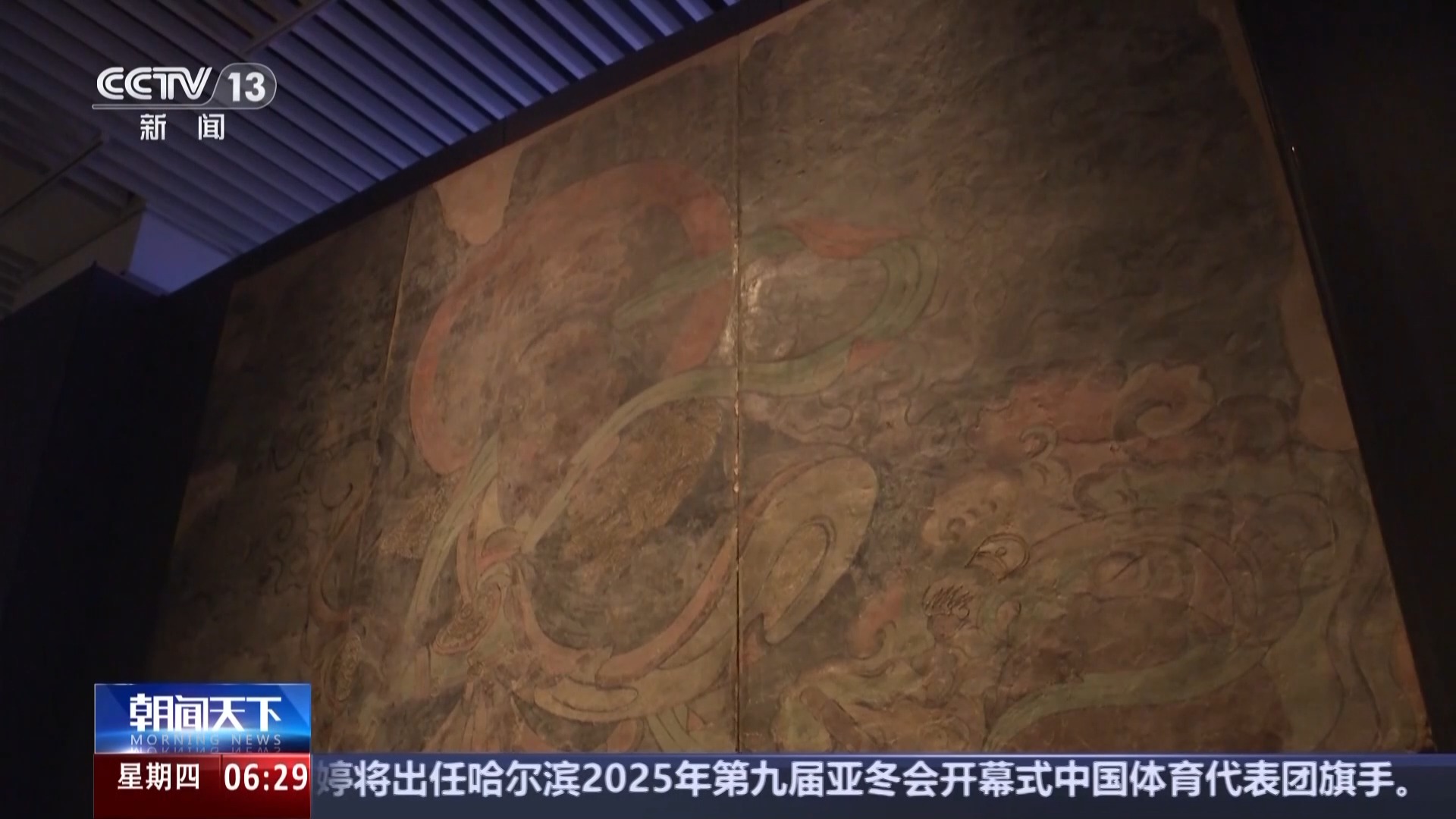 结构