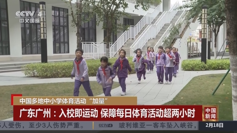 能否在這場